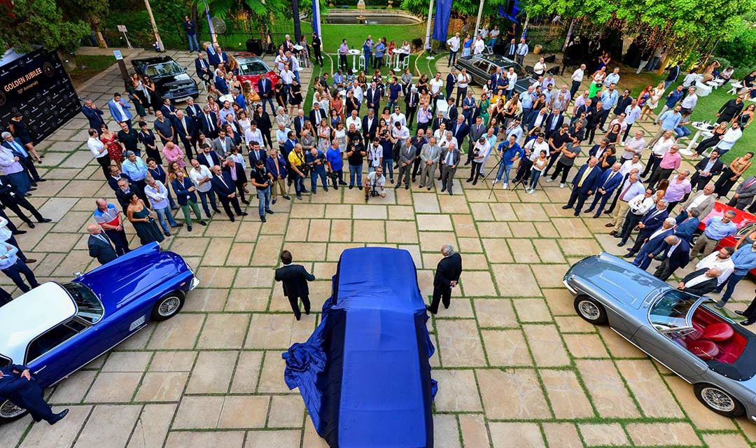 G.Bazerji & Fils and Maserati Celebrate 50 Years of Partnership in Lebanon